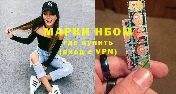 меф VHQ Бугульма